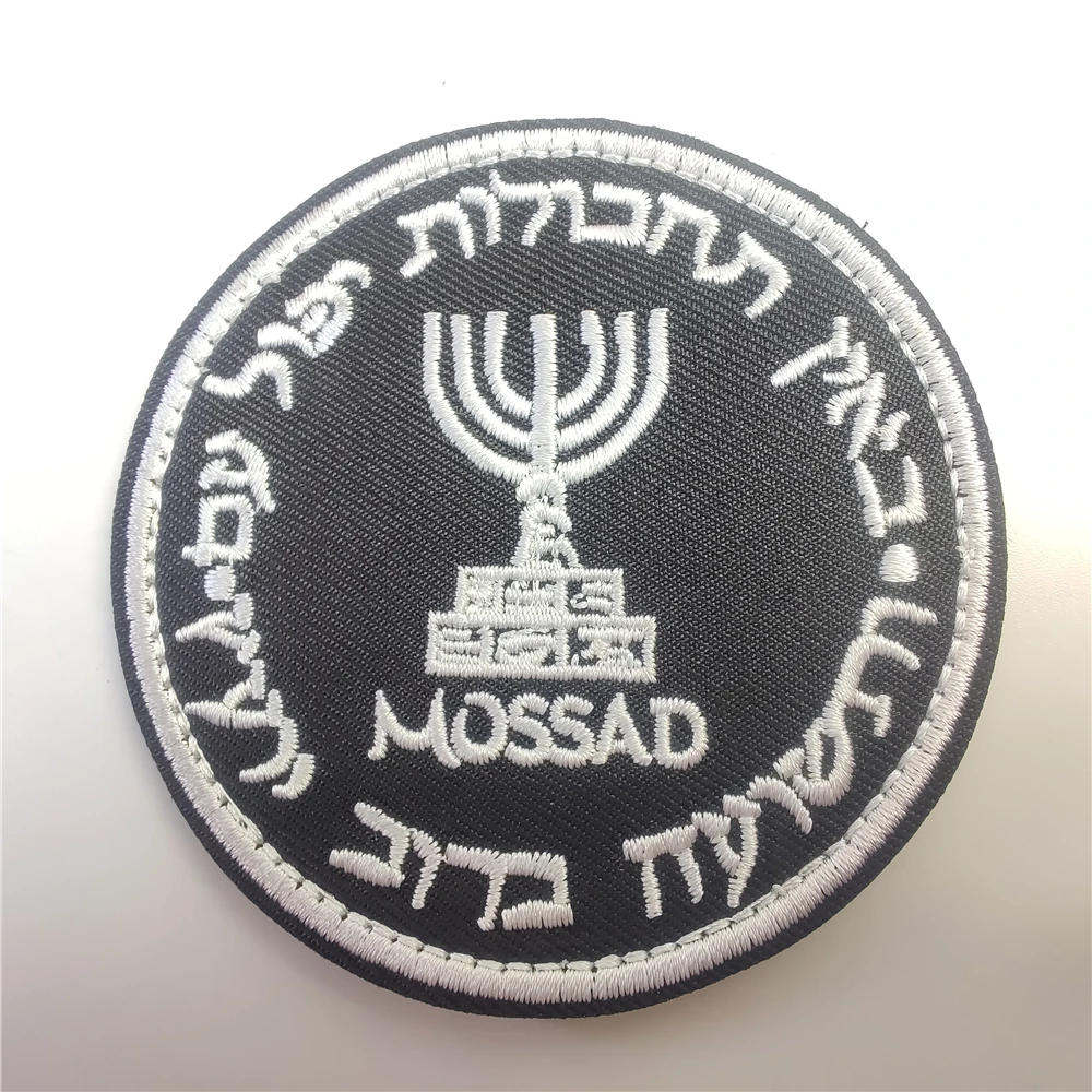 Israel Mossad The Institute Em - Urban Backpack Tactical avis et prix