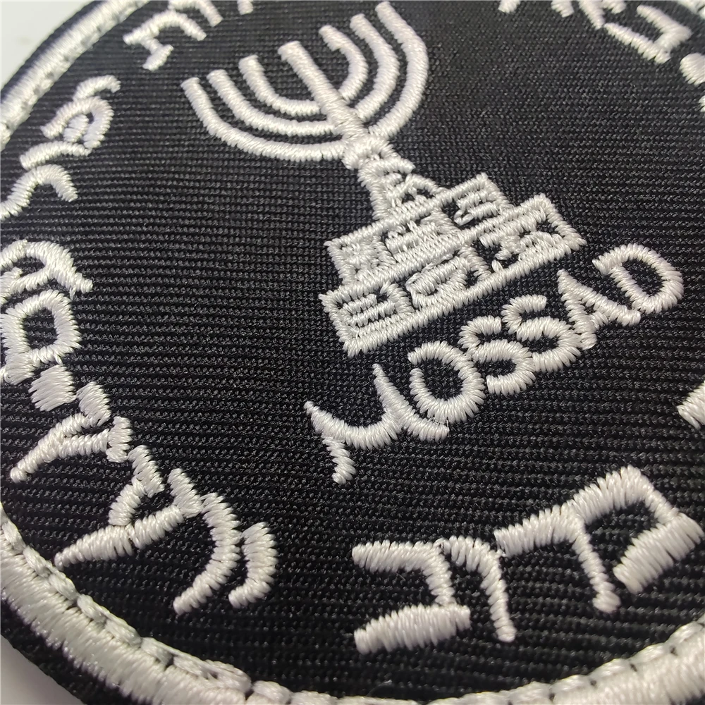 Israel Mossad The Institute Em - Urban Backpack Tactical avis et prix