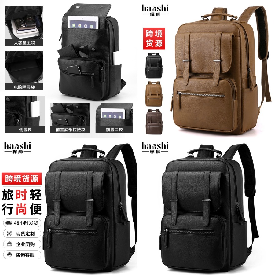 【New Arrival】Men's PU Leather  - Laptop Backpack 15.6 avis et prix